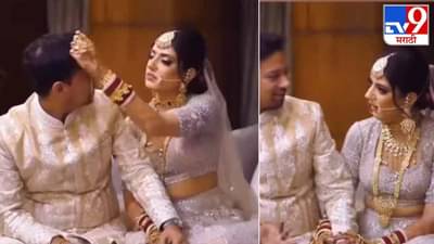 Video: नवरीचा प्रश्न ऐकून नवरा बुचकळ्यात, बायकोला 7 वचन देणारा व्हिडीओ इंटरनेटवर व्हायरल