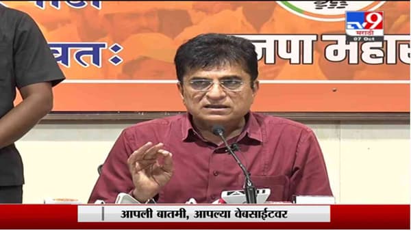 Kirit Somaiya | जरंडेश्वर साखर कारखान्याच्या प्रकरणावरुन किरीट सोमय्यांचा अजित पवारांवर हल्लाबोल