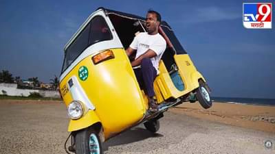 Video: 2 चाकांवर  2 किलोमीटरपर्यंत व्हिली, चैन्नईच्या रिक्षा ड्रायव्हरचा कारनामा,  व्हिडीओ गिनीज बुकच्या इन्स्टाग्राम अकाऊंटवर पोस्ट