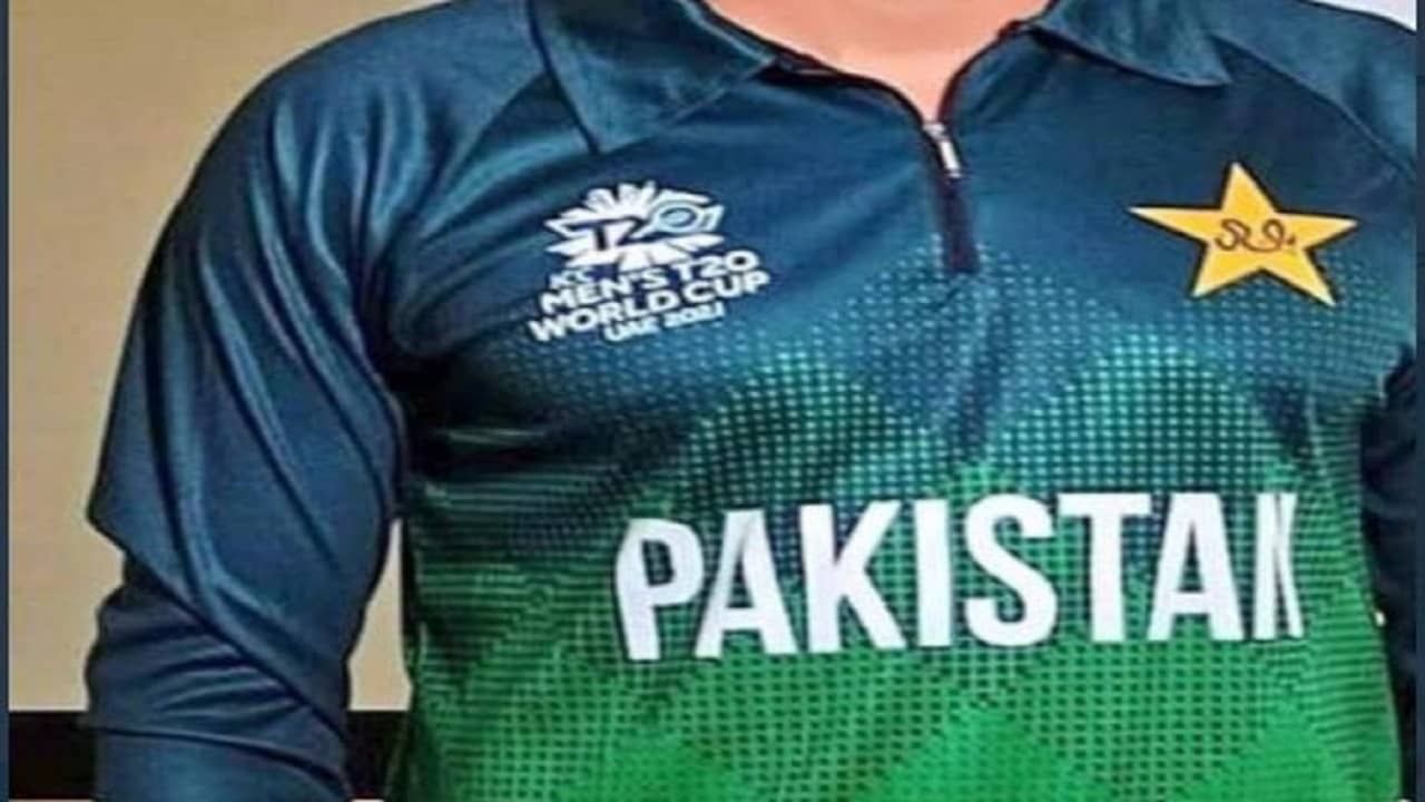 भारताचा किती द्वेष करणार पाकिस्तान? वर्ल्ड कपच्या जर्सीवर तिसऱ्याच देशाचं नाव