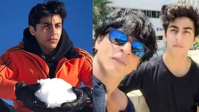 Aryan Khan Drugs Case | शाहरुख खानला मोठा धक्का, आर्यन खानला 14 दिवसांची न्यायालयीन कोठडी, आता जामीन मिळणार का?