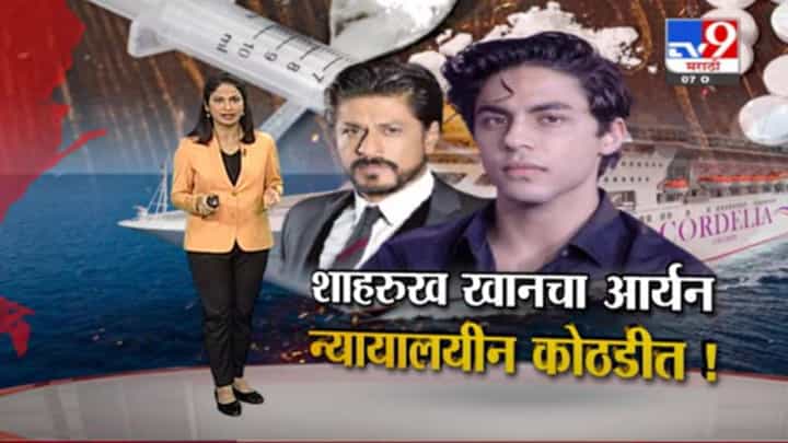 Special Report | ...तर NCB च्या कारवाईवरुन राष्ट्रवादीला शंका Special Report | ...तर NCB च्या कारवाईवरुन राष्ट्रवादीला शंका