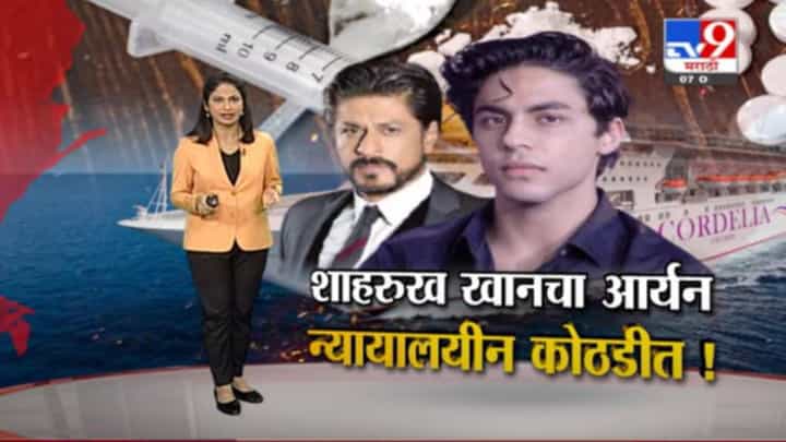 Special Report | ...तर NCB च्या कारवाईवरुन राष्ट्रवादीला शंका Special Report | ...तर NCB च्या कारवाईवरुन राष्ट्रवादीला शंका