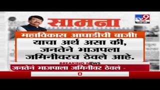 SuperFast News | सुपरफास्ट 50 गाव 50 बातम्या | 8 October 2021