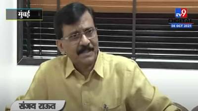 VIDEO : Sanjay Raut | शिवसेनेची भूमिका कायम, मुंबई महापालिका शिवसेना स्वबळावर लढणार- संजय राऊत
