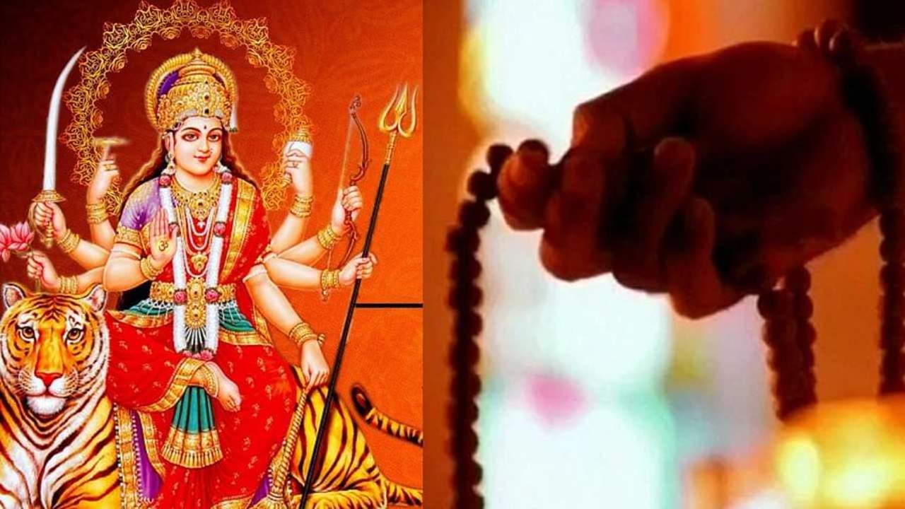 Shardiya Navratri 2021 | नवरात्रीत देवीच्या या मंत्रांचा जप करा, सर्व मनोकामना होतील पूर्ण