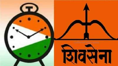 उल्हासनगरात शिवसेना-राष्ट्रवादी एकत्र, कलानी परिवाराच्या हाती सत्तेचा रिमोट कंट्रोल