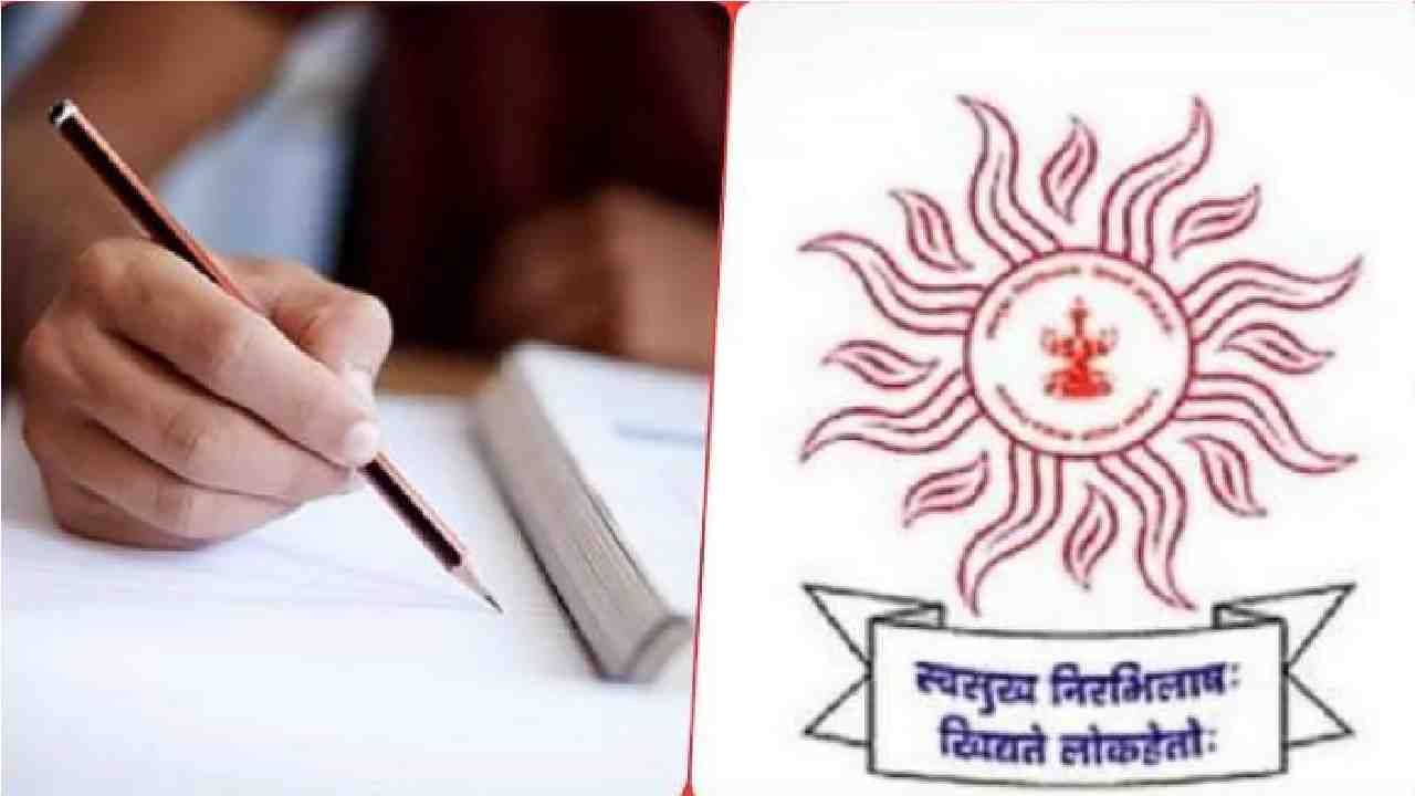 MPSC Exams | एमपीएससीकडून जाहिरातींचा धडाका, वेगवेगळ्या विभागात 48 पदांसाठी भरती प्रक्रिया सुरु