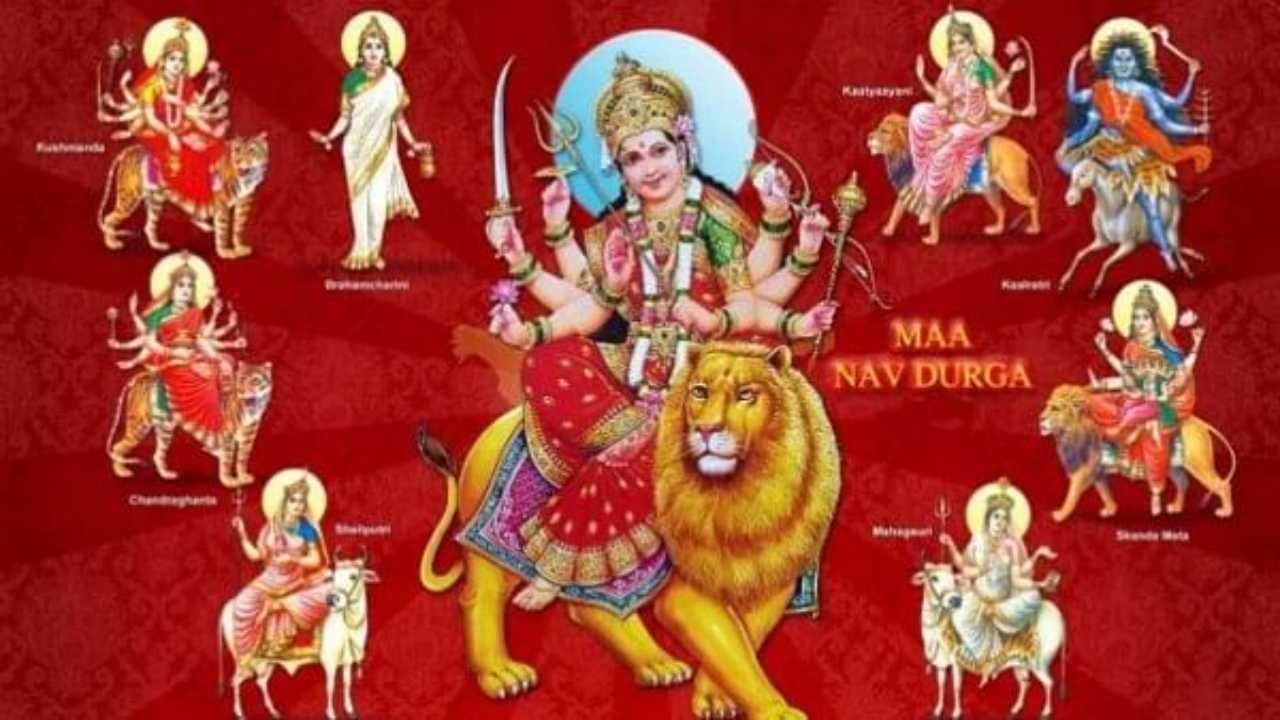 Shardiya Navratri 2021 : दुर्गा देवीची 9 रुपं आणि त्यामागील रहस्य, नवरात्री निमित्त जाणून घ्या ही विशेष माहिती
