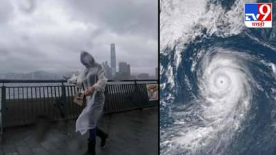 हाँगकाँगला लायनरॉक चक्रीवादळ धडकलं, 60 किमीच्या वेगाने वादळी वारे आणि मुसळधार पाऊस, महापूराचा इशारा