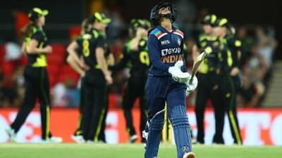 AUSW vs INDW, 2nd T20: भारतीय फलंदाजानी ऑस्ट्रेलियासमोर गुडघे टेकले, 4 विकेट्सने गमावला सामना