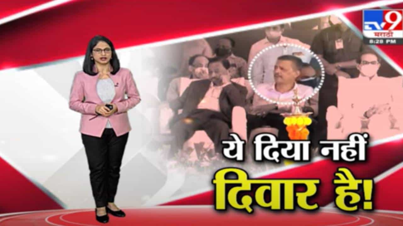 Spcial Report | नारायण राणे-उद्धव ठाकरेंमधला दुरावा.. आणि नार्वेकरांची खुर्ची