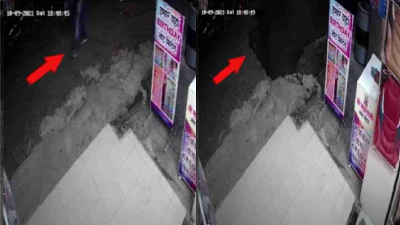 VIDEO | नवी मुंबईत चक्क फूटपाथ 10 फूट खाली कोसळला, नाल्यात पडून तरुण जखमी