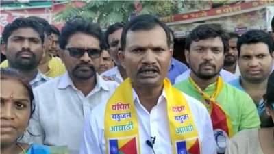 देगलूर बिलोलीची जनता भाजप काँग्रेसला धूळ चारणार, वंचितचे उमेदवार डॉ. उत्तमराव इंगोलेंना विश्वास