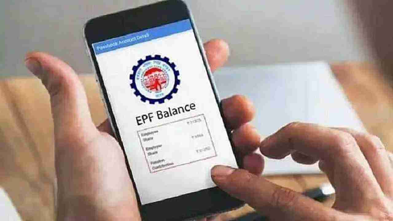 EPFO Balance Enquiry : ईपीएफओ सदस्य या पद्धतीनं चेक करू शकतात ऑनलाइन बॅलन्स