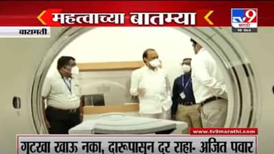 VIDEO : Fast News | महत्वाच्या बातम्या | 10 October 2021