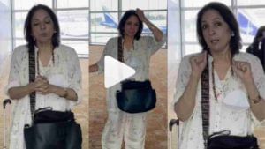 Video : विमानतळावरील कर्मचाऱ्यांवर भडकली नीना गुप्ता, व्हिडीओ शेअर करत म्हणाली- 'मला ओरडायचं नव्हत ...'