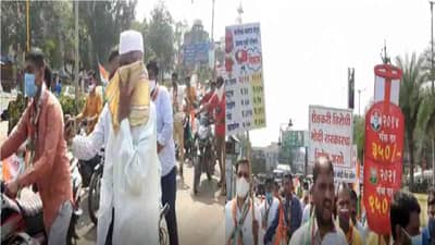 इंधन दरवाढीवरुन काँग्रेस आक्रमक, शिर्डीमध्ये दे धक्का आंदोलन, मोदी सरकारविरोधात जोरदार घोषणाबाजी