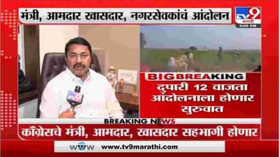 Nana Patole | उद्या कॉंग्रेस पक्षाच्यावतीने दुपारी 12 ते 1 राजभवनासमोर मूक आंदोलन करणार : नाना पटोले