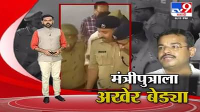 Special Report | लखीमपुर हिंसाचार प्रकरणी केंद्रीय गृहराज्य मंत्र्याच्या मुलाला अखेर बेड्या