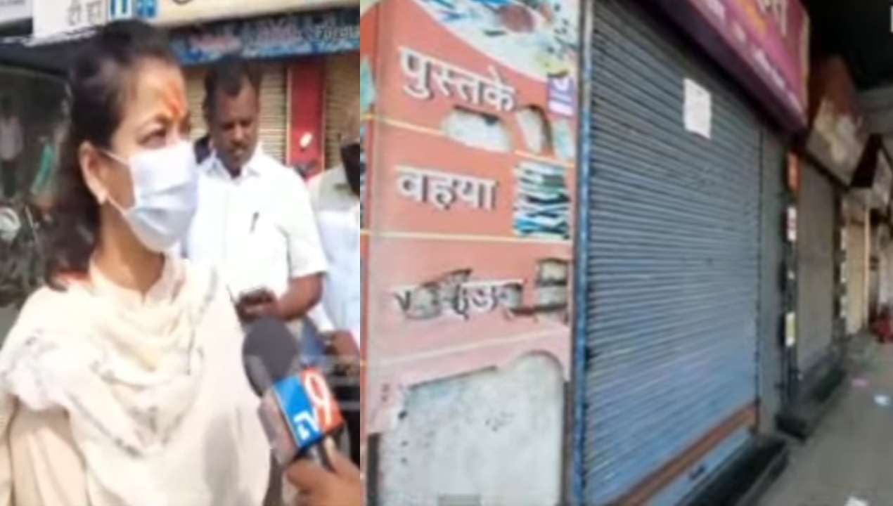 आम्ही काय करून दाखवू शकतो हे दाखवण्यासाठीच आजचा बंद: प्रणिती शिंदे आम्ही काय करून दाखवू शकतो हे दाखवण्यासाठीच आजचा बंद: प्रणिती शिंदे