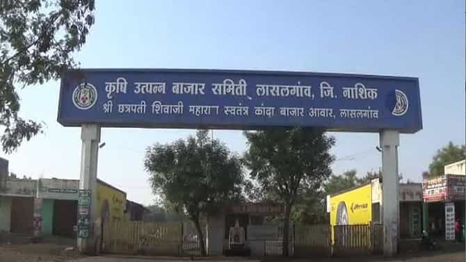 लासलगाव बाजार समितीमध्ये शेतकऱ्यांना तारणारी योजना, शेतीमाल साठवणुकीचीही सोय