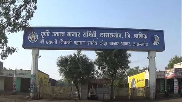 Maharashtra Bandh : लासलगावसह नाशिक जिल्ह्यातील 15 बाजारपेठा बंदमध्ये सहभागी; कोट्यवधींचे व्यवहार तुंबले