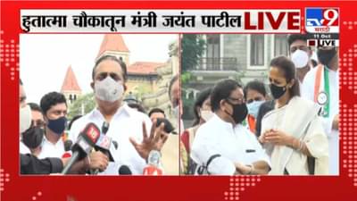 Maharashtra Band | लखीमपूर घटनेमुळे भाजपविरोधात देशभरात संतापाची लाट : जयंत पाटील