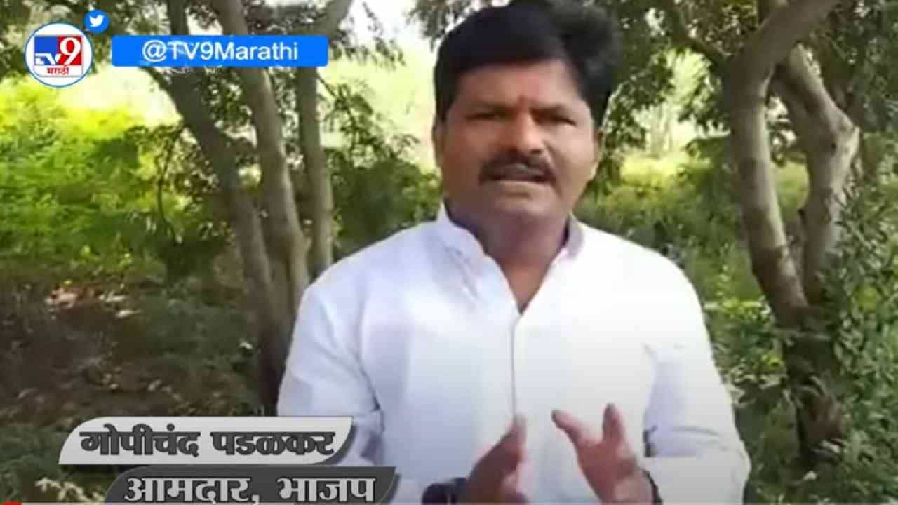 संजय राऊत महाराष्ट्रातील शेतकऱ्यांबाबत बोला, गोपीचंद पडळकर यांची घणाघाती टीका