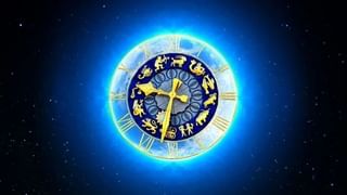 Zodiac Signs | या 3 राशीच्या व्यक्ती इतरांना यशस्वी होताना पाहू शकत नाहीत, जाणून घ्या