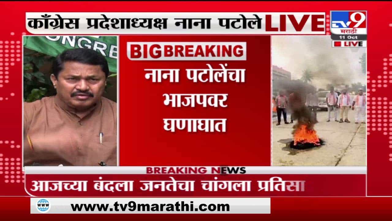 Nana Patole | शेतकऱ्याला वाऱ्यावर सोडण्याची भूमिका नाही : नाना पटोले