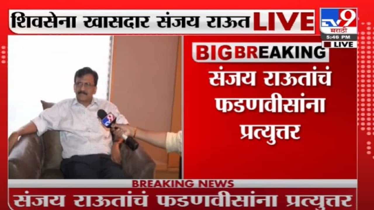 Sanjay Raut | लखीमपुरमध्ये घडलेली घटना अत्यंत निर्घृण : संजय राऊत