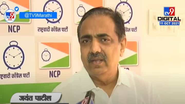 Jayant Patil | भाजपनं लखीमपूरच्या घटनेचं समर्थन करु नये, जयंत पाटील यांचा टोला Jayant Patil | भाजपनं लखीमपूरच्या घटनेचं समर्थन करु नये, जयंत पाटील यांचा टोला