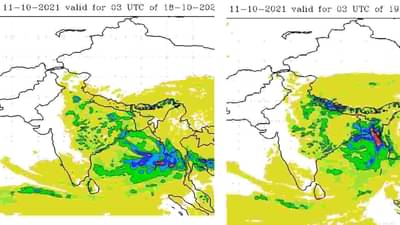Weather Alert: हुश्श... जवाद चक्रीवादळाने दिशा बदलली, महाराष्ट्राचा धोका टळला, पूर्वोत्तर राज्यांवर प्रभाव जाणवणार