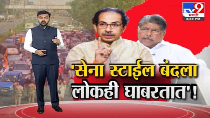 Special Report | शिवसेनेमुळं महाराष्ट्र बंद यशस्वी झाला? Special Report | शिवसेनेमुळं महाराष्ट्र बंद यशस्वी झाला?