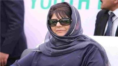 मेहबुबा मुफ्ती यांच्याविरोधात दिल्लीत तक्रार, ते ट्विट दोन समुदायांमध्ये तेढ निर्माण करणारे, वकिलाचा दावा