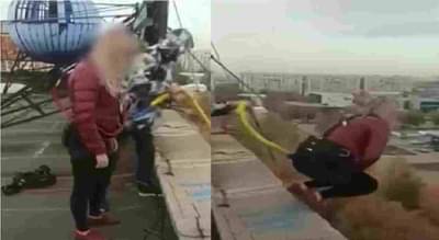 Video | 80 फुटांवरून उडी घेण्याचा प्रयत्न, बंजी जंपिंग करताना दोरी तुटताच महिलेचा मृत्यू, थरारक घटनेचा व्हिडीओ व्हायरल