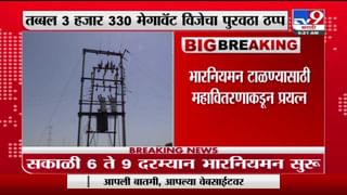 पुणे जिल्ह्यातील पर्यटनस्थळे आजपासून खुली, लोणावळ्यात पर्यटक येण्यास सुरुवात