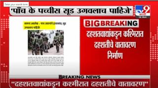 24 लाख खर्चून पॉलिहाऊस उभारलं, लॉकडाऊनमुळे फुलांची विक्रीच नाही, शेतकऱ्याने फुलबागेवर नांगर फिरवला!