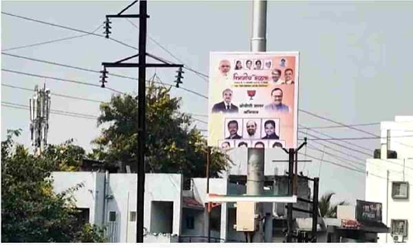औरंगाबादेत ओबीसी मेळाव्याचे बॅनर फाडले, द्वेष भावनेतून बॅनर फाडल्याचा संशय, भाजपमध्ये संताप
