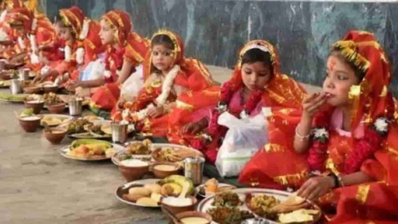 Navratri 2021 : नवरात्रीत कन्या पूजा करताना या गोष्टींची काळजी घ्या, सर्व इच्छा पूर्ण होतील