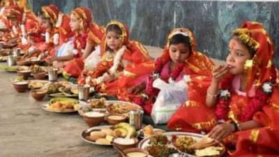 Navratri 2021 : नवरात्रीत कन्या पूजा करताना या गोष्टींची काळजी घ्या, सर्व इच्छा पूर्ण होतील
