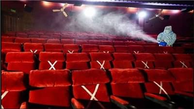 पुण्यात पुन्हा निर्बंध, चित्रपट गृह, नाट्यगृहांमध्ये पूर्वीप्रमाणे 50 टक्के प्रेक्षकांनाच प्रवेश