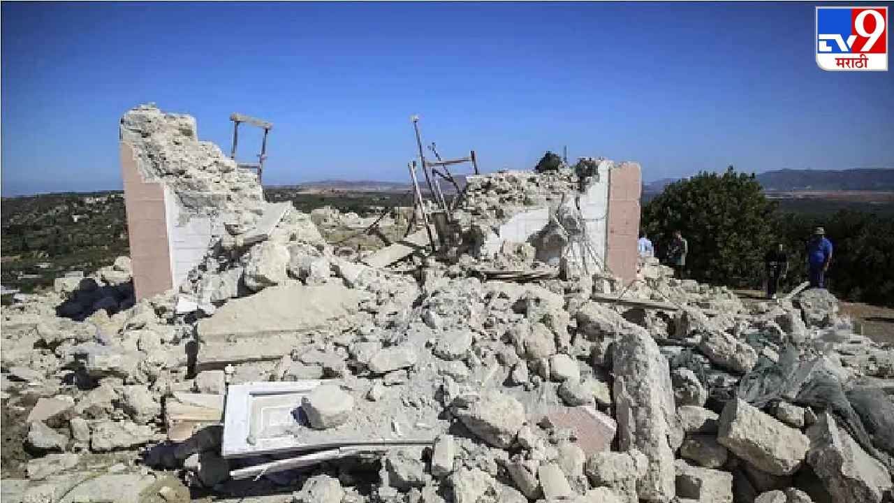 Greece Earthquake: ग्रीसमध्ये महाकाय भूकंपाचा धक्का, महिनाभरात दुसरा भूकंप, जीवितहानीची माहिती नाही