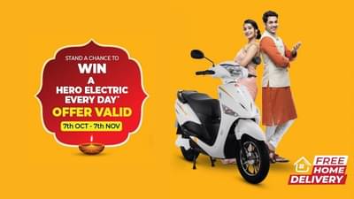 मोफत घरी घेऊन जा Hero Electric Scooter, जाणून घ्या कुठे मिळतेय ऑफर