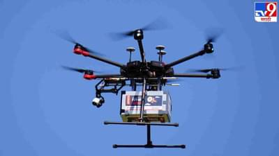 ड्रोनने शहरात जेवण आणि आयस्क्रिमची डिलीव्हरी, इस्रायलमध्ये अद्यायावत ड्रोन कार्यक्रम सुरु, जगभरात लवकरच नवी सप्लाय चैन