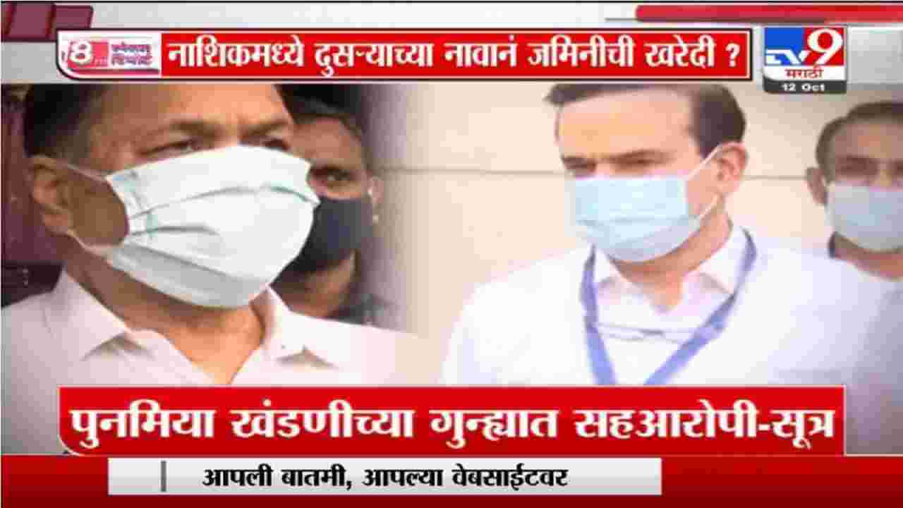 Special Report | होमगार्डचे महासंचालक परमबीर सिंह निलंबित होणार ?