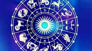 Zodiac Signs | ‘या’ राशीचे लोक नेहमी असतात ओव्हर कॉन्फिडेंट, ‘मी’पणात गमतात खूप काही