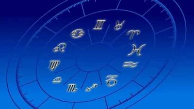 Zodiac Signs | या राशीचे लोक नेहमी असतात ओव्हर कॉन्फिडेंट, मीपणात गमतात खूप काही
