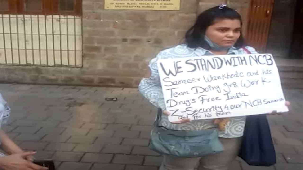 NCB |  समीर वानखेडे यांना सामाजिक संघटनांचं समर्थन